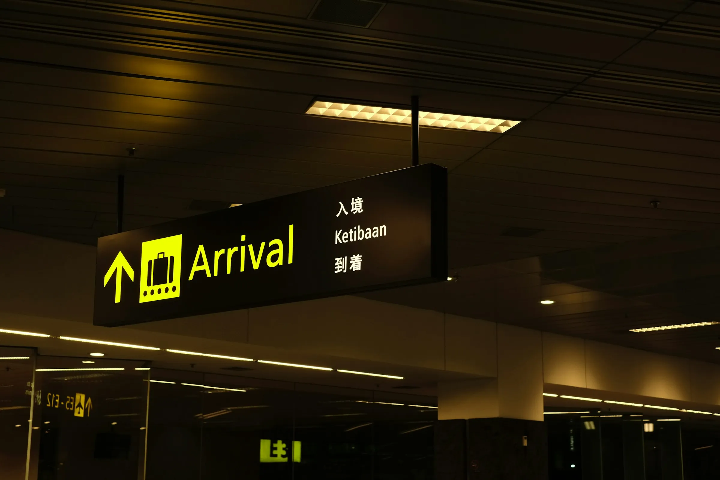 Arrivals sign at an airport
